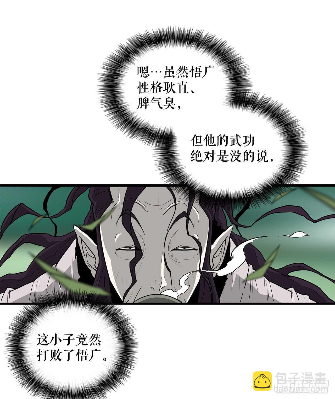35.霸拳会3