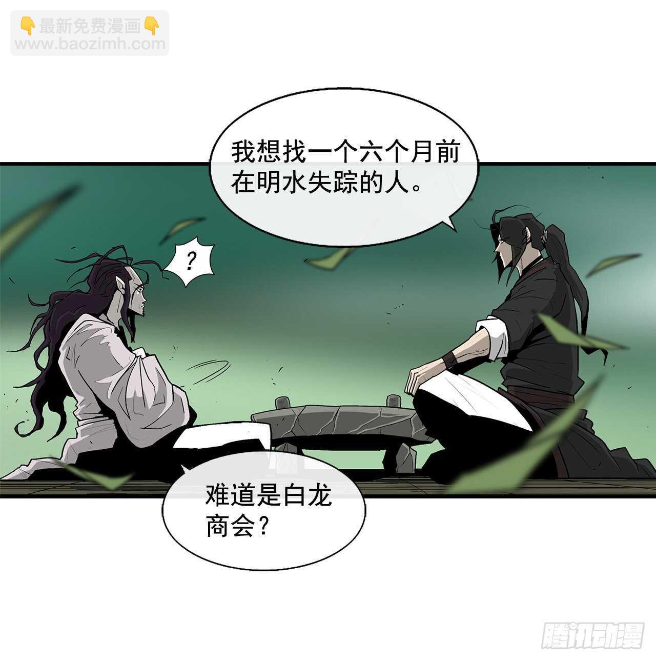 35.霸拳会30