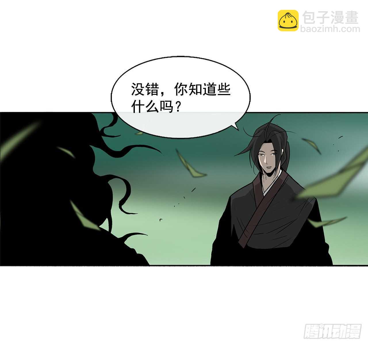 35.霸拳会31