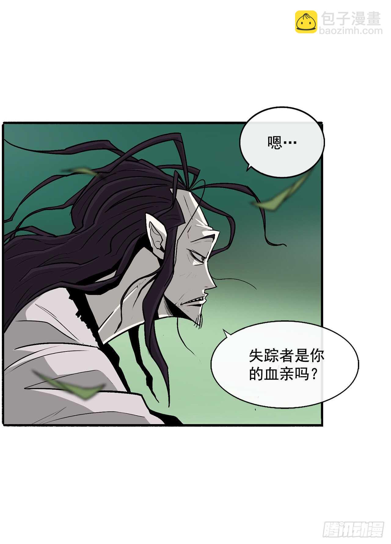 35.霸拳会32