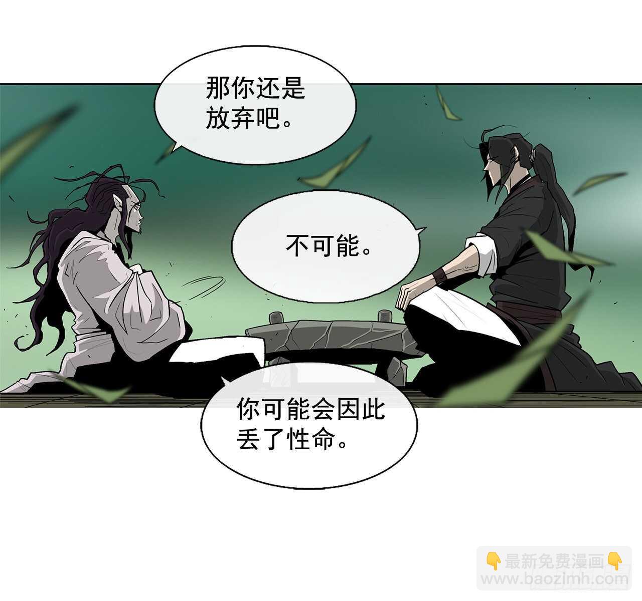 35.霸拳会34