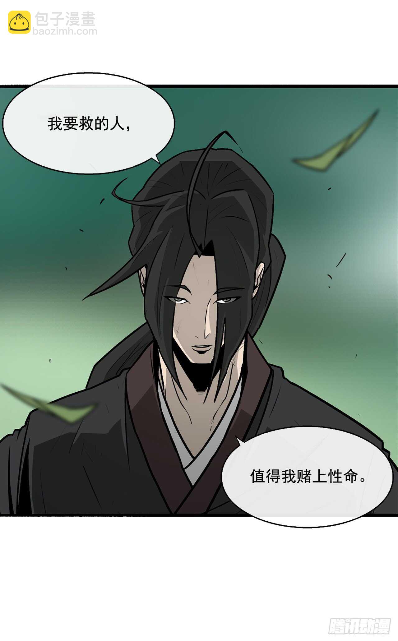 35.霸拳会35