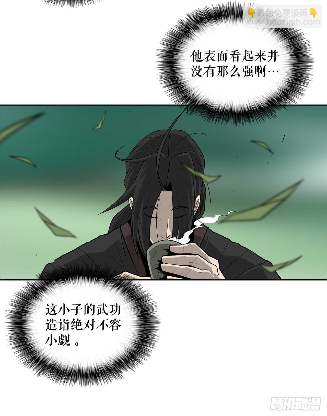 35.霸拳会4