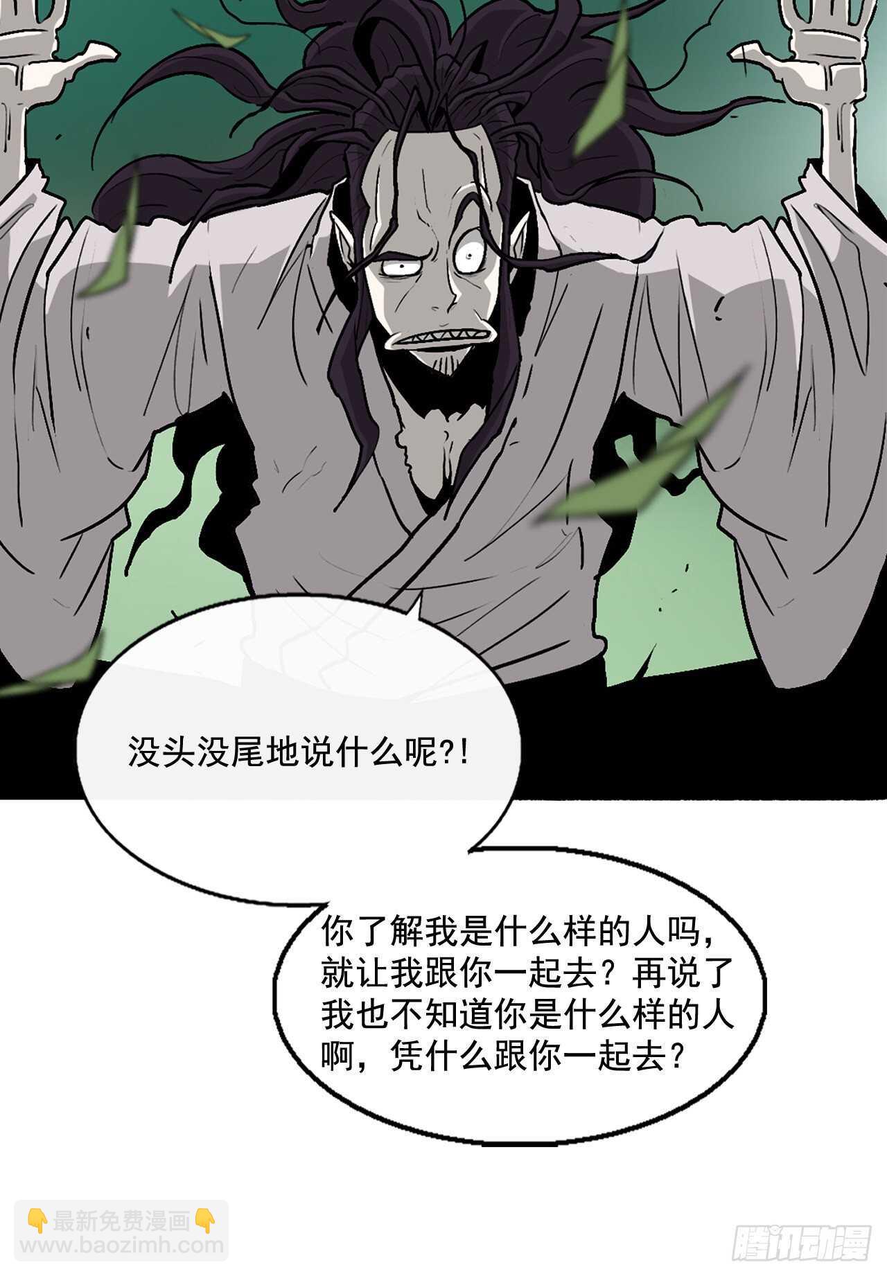 35.霸拳会41