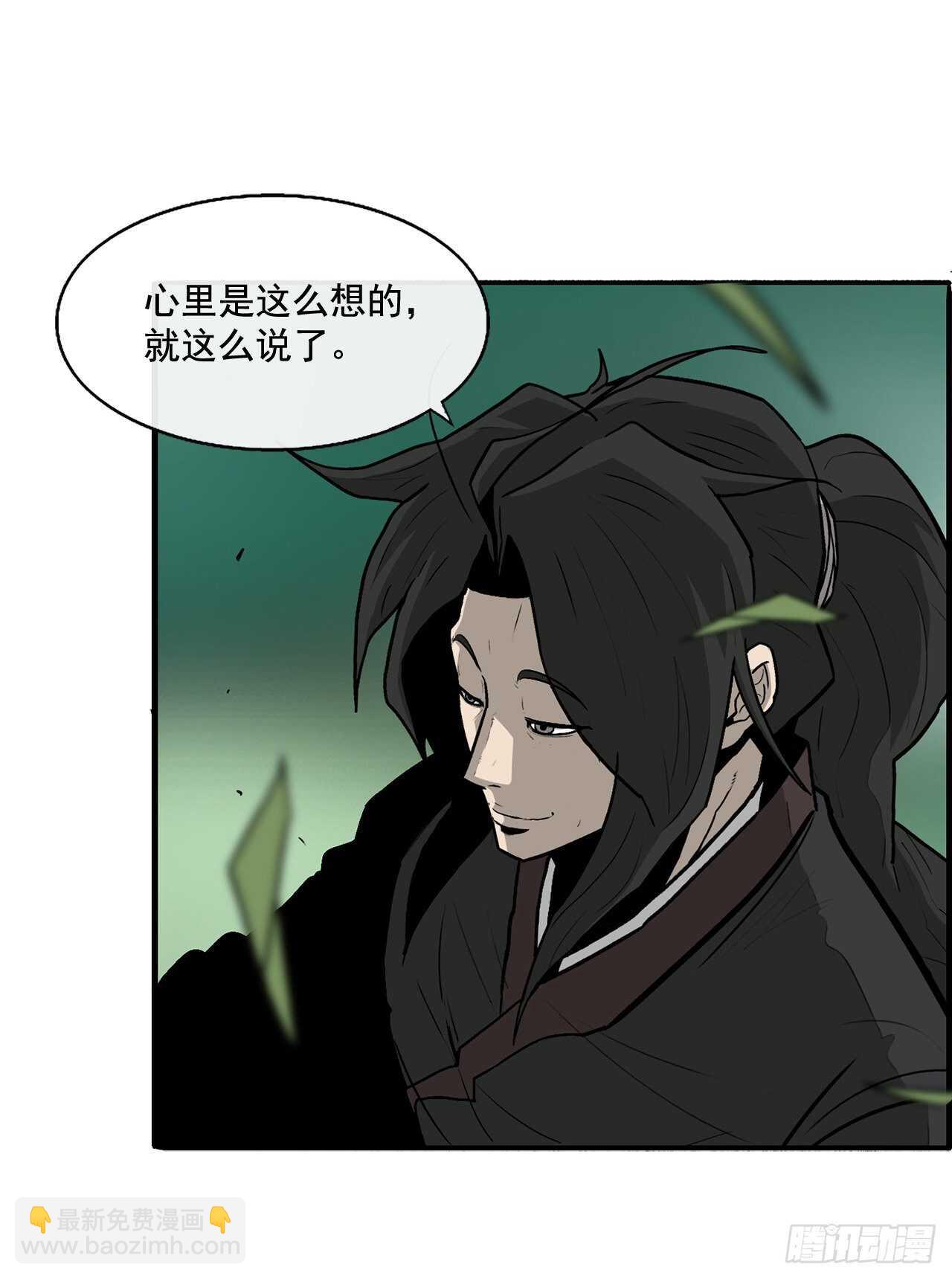 35.霸拳会42