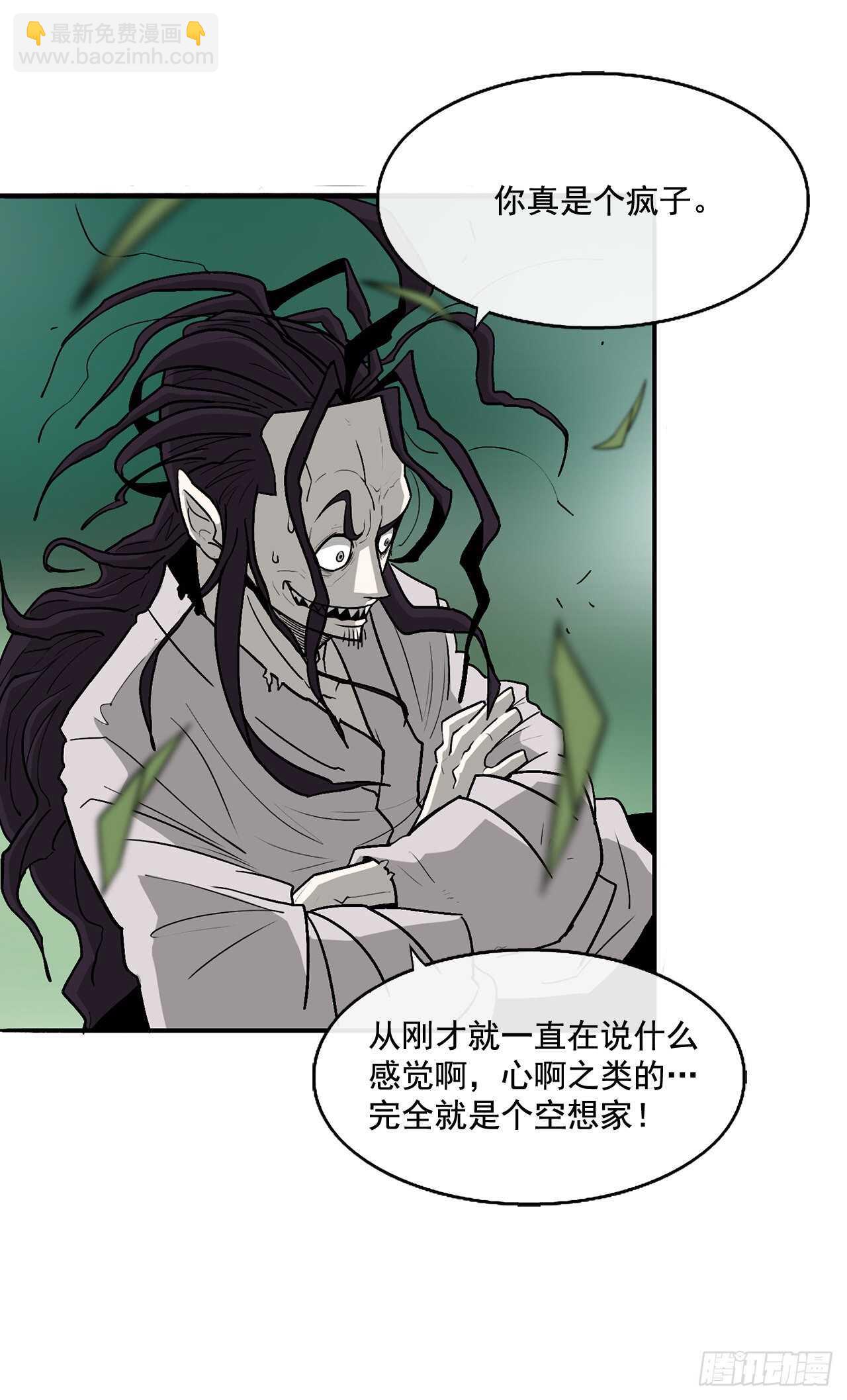 35.霸拳会43