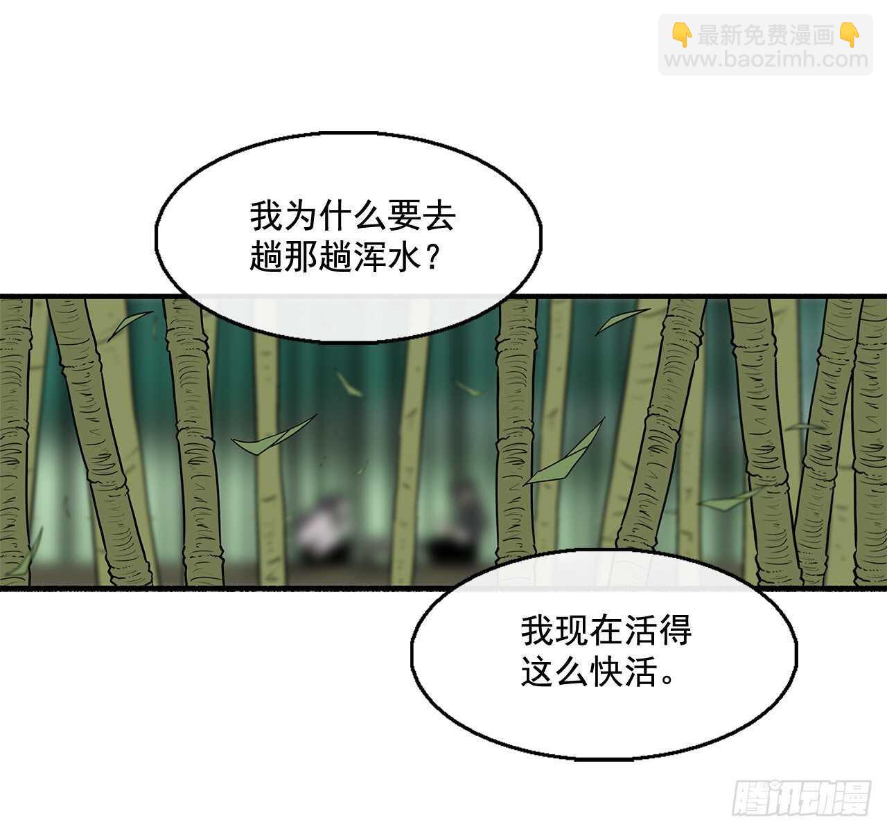 35.霸拳会44