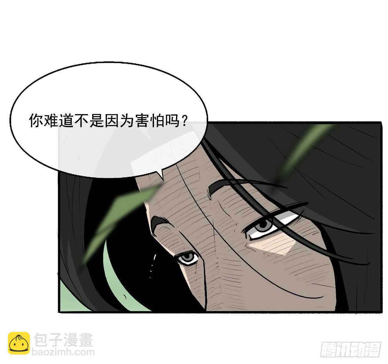 35.霸拳会45
