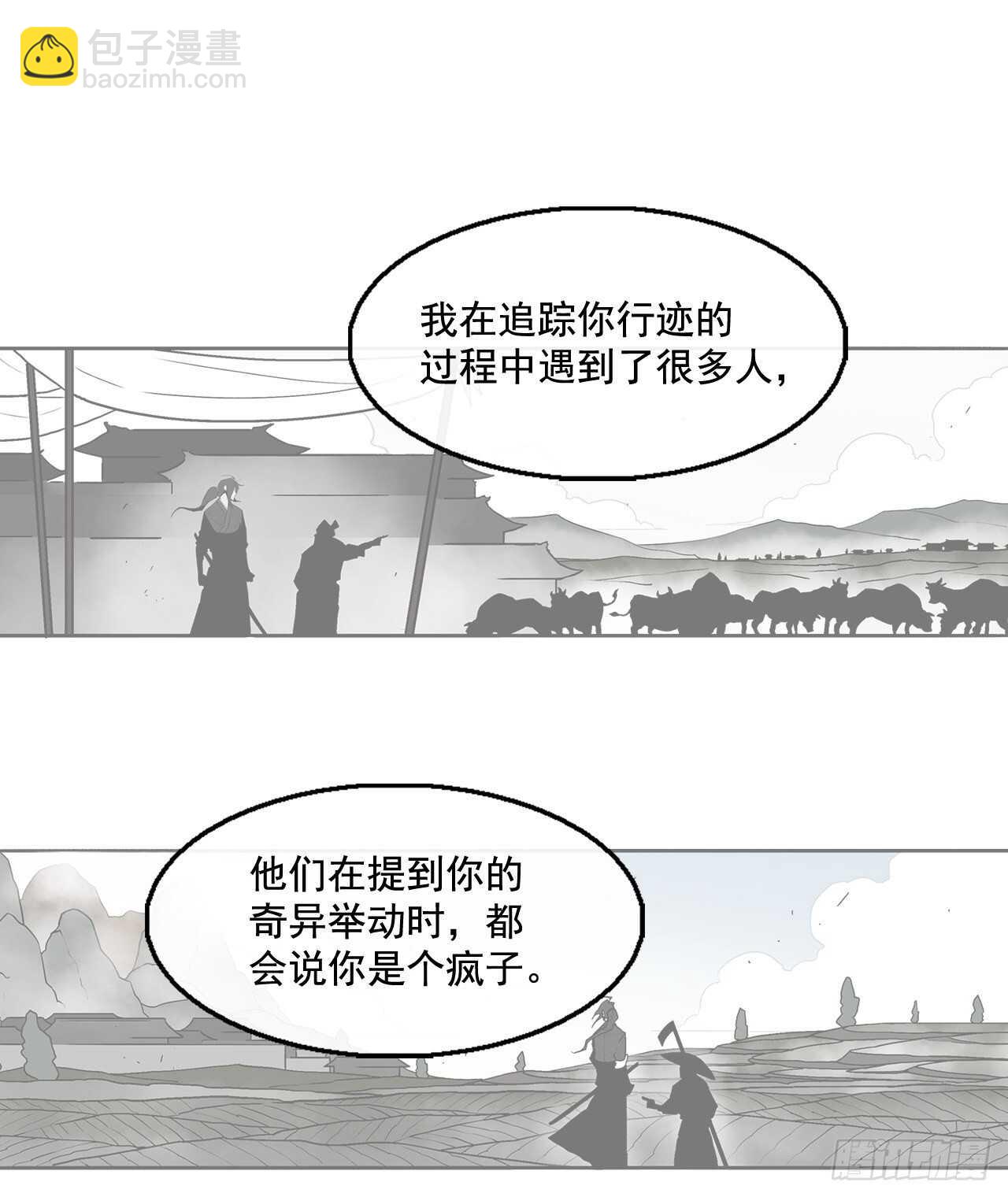 35.霸拳会47