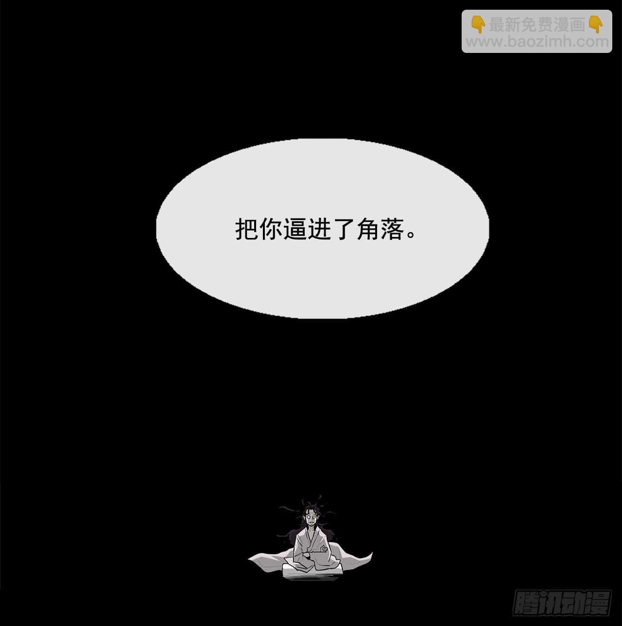 35.霸拳会49
