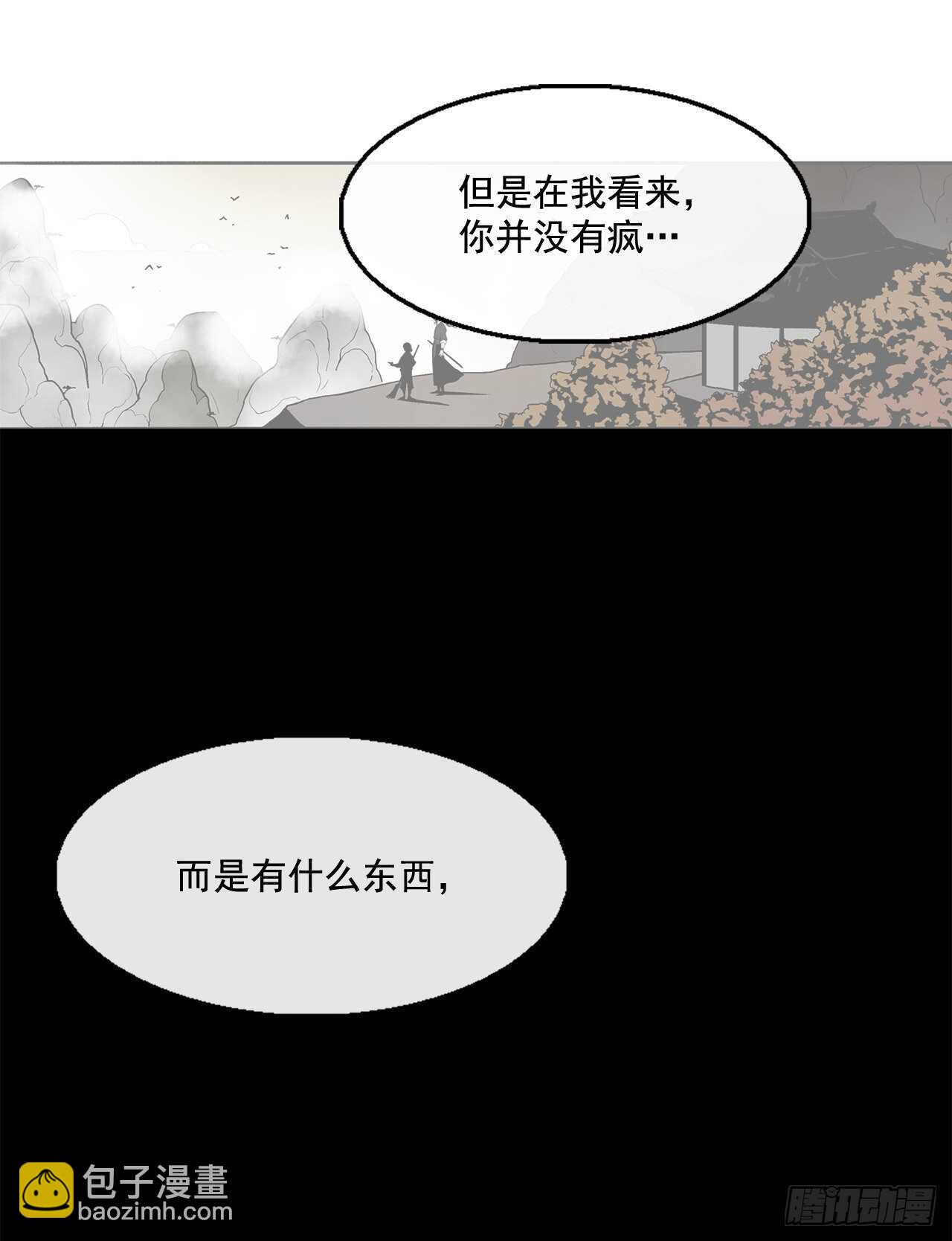 35.霸拳会52