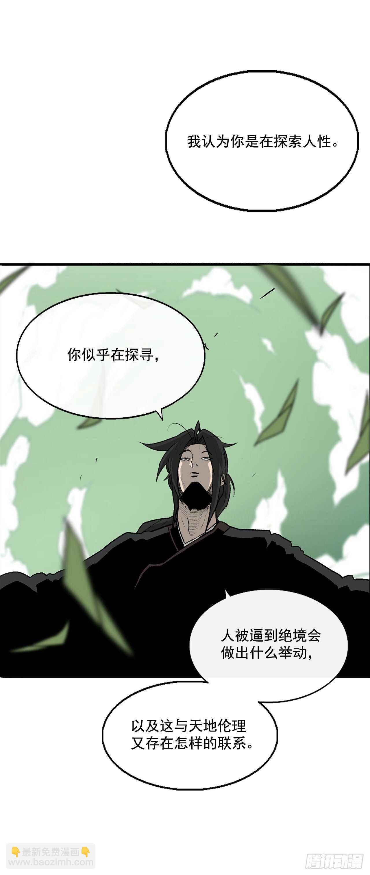 35.霸拳会55