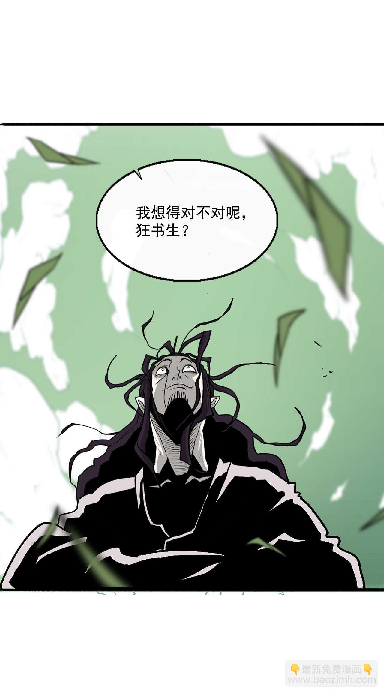 35.霸拳会56