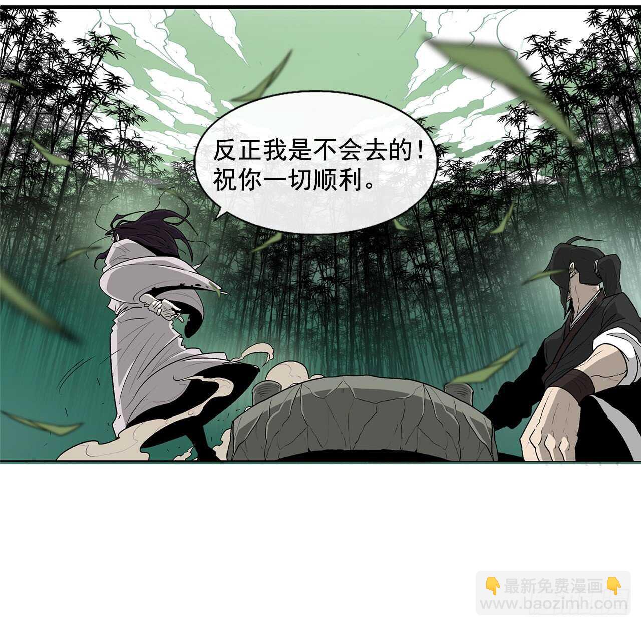 35.霸拳会59