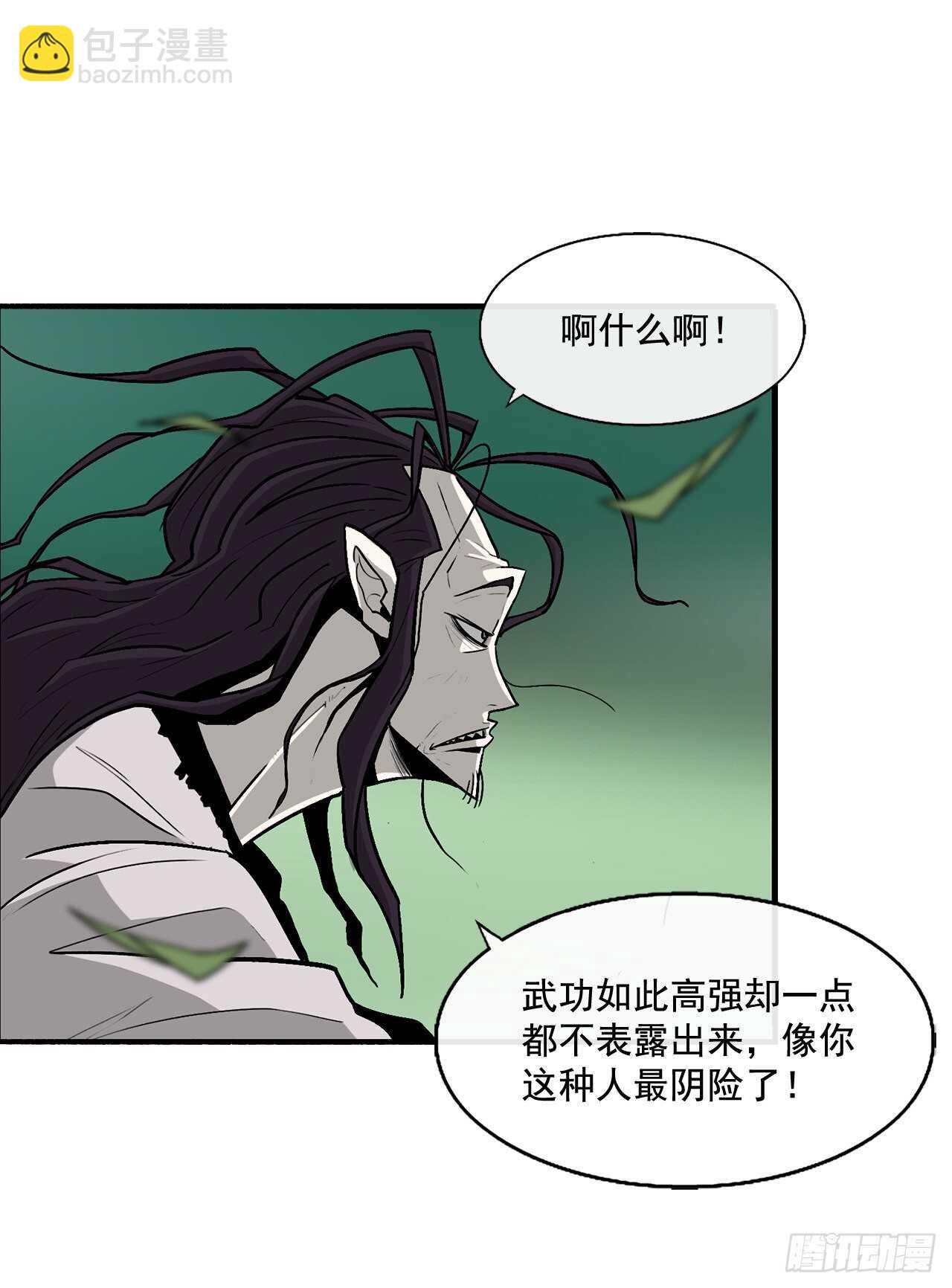 35.霸拳会6
