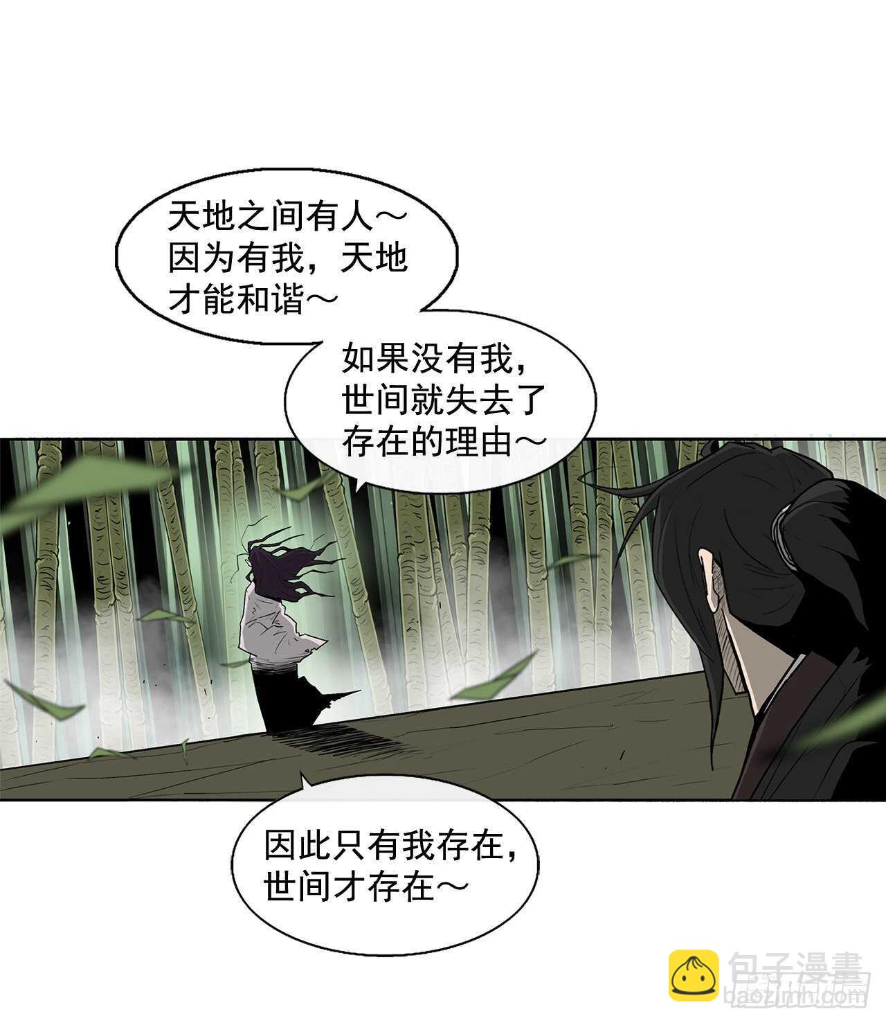 35.霸拳会60