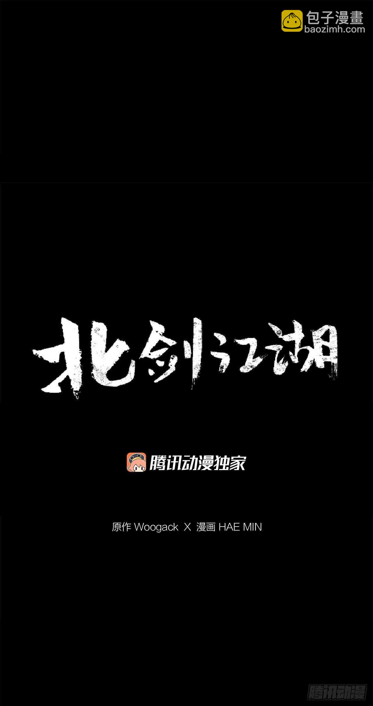 35.霸拳会63