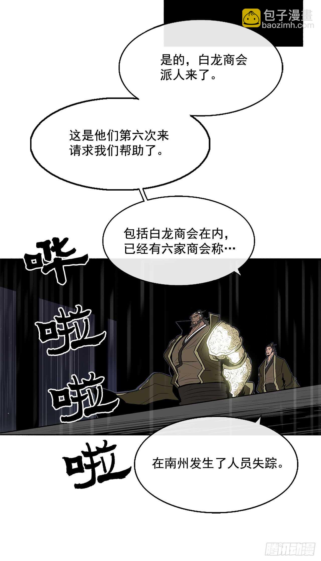 35.霸拳会66