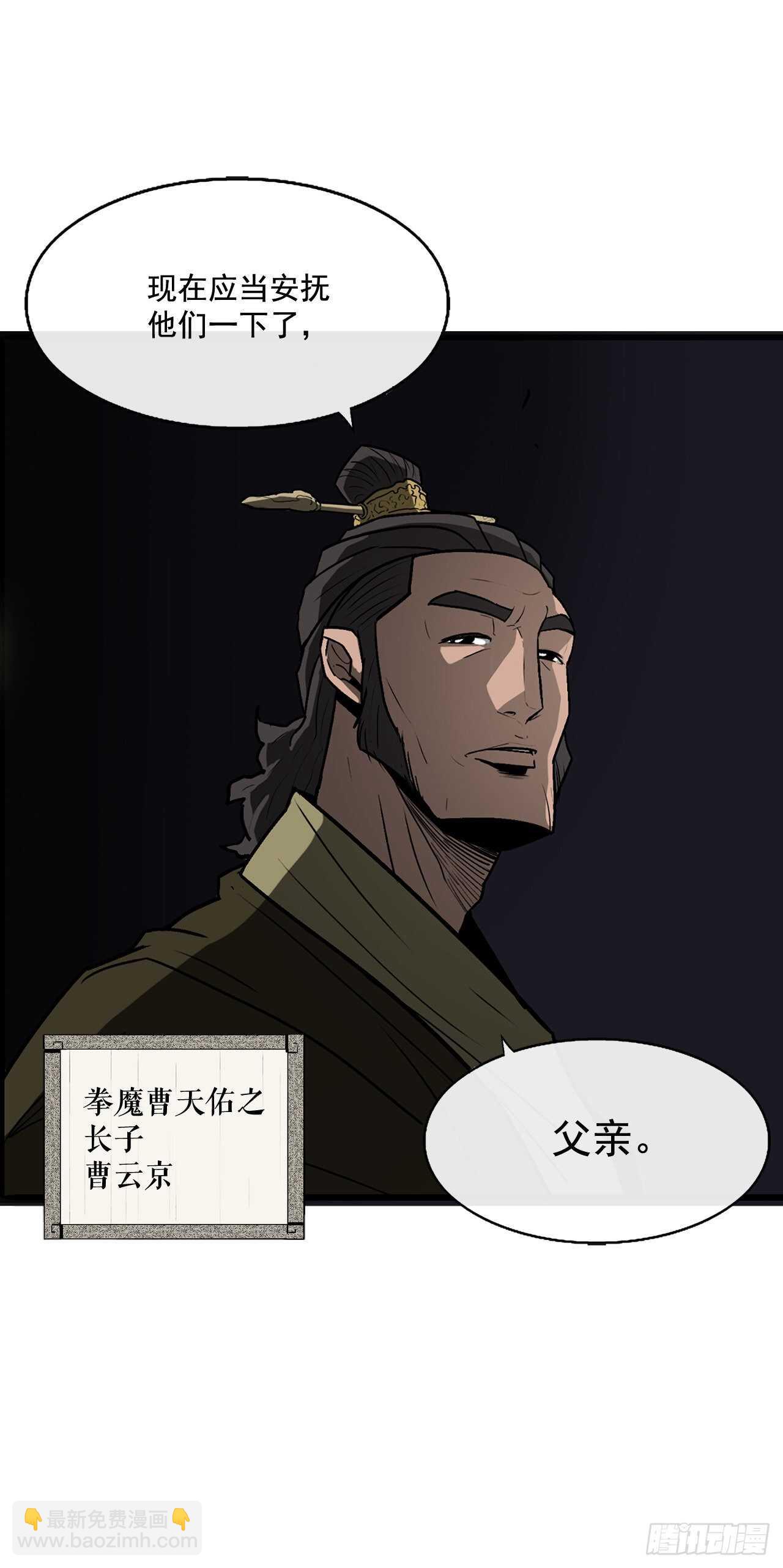 35.霸拳会68