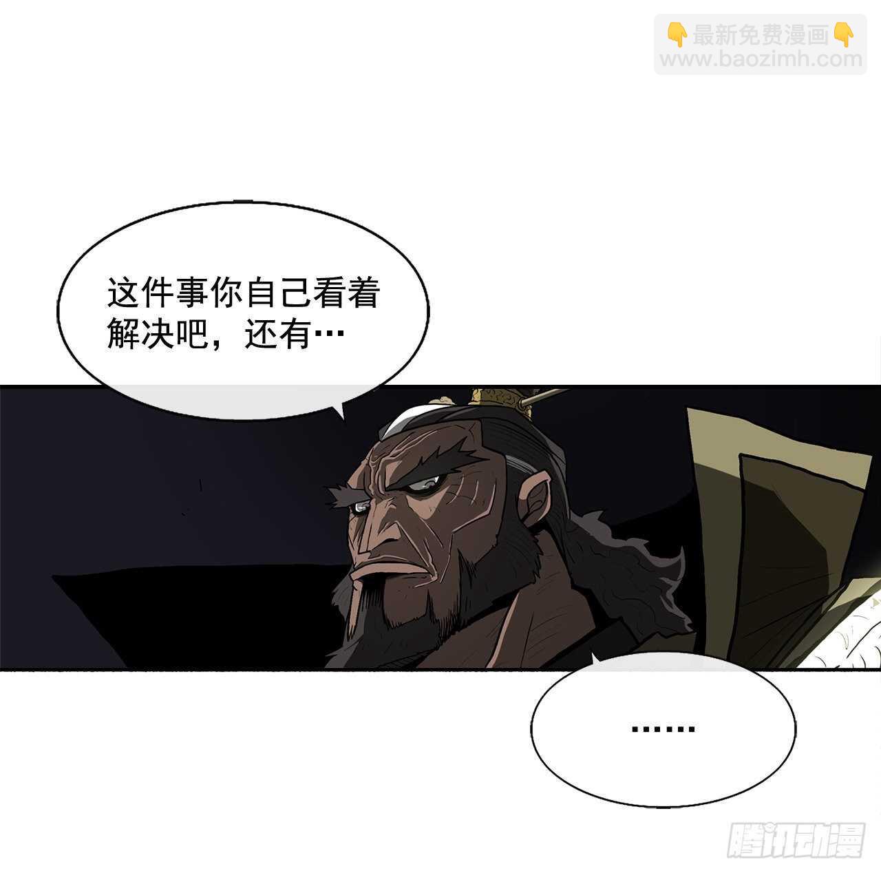 35.霸拳会69