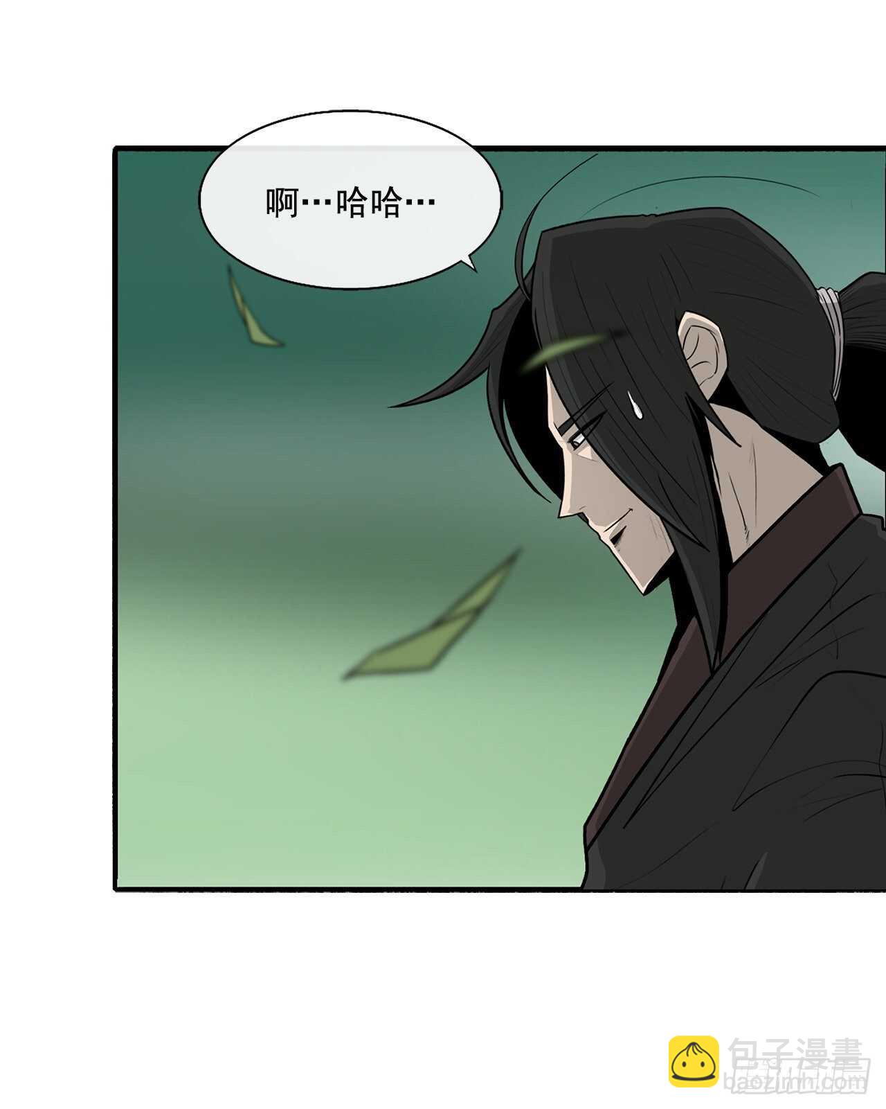 35.霸拳会7