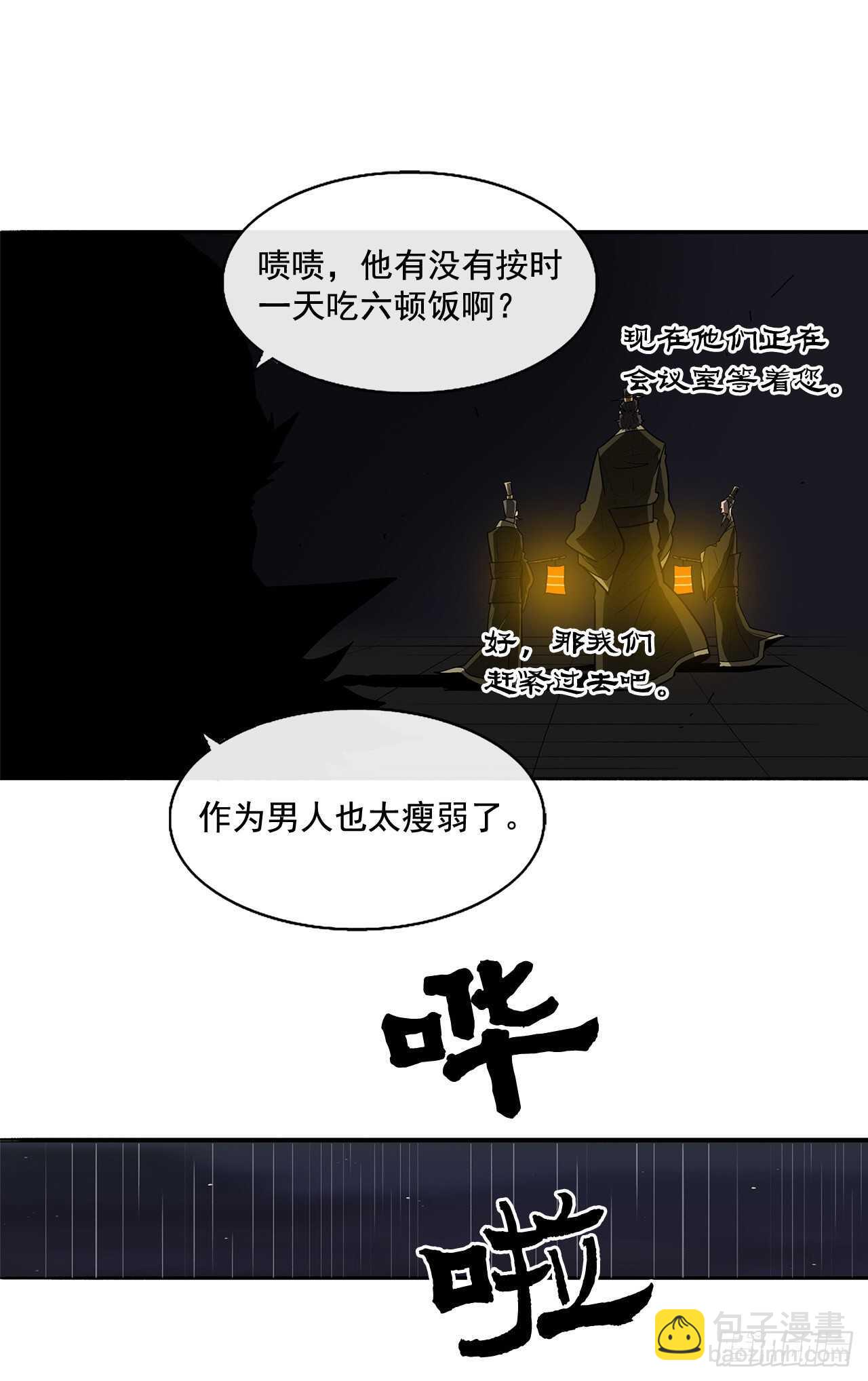 35.霸拳会73