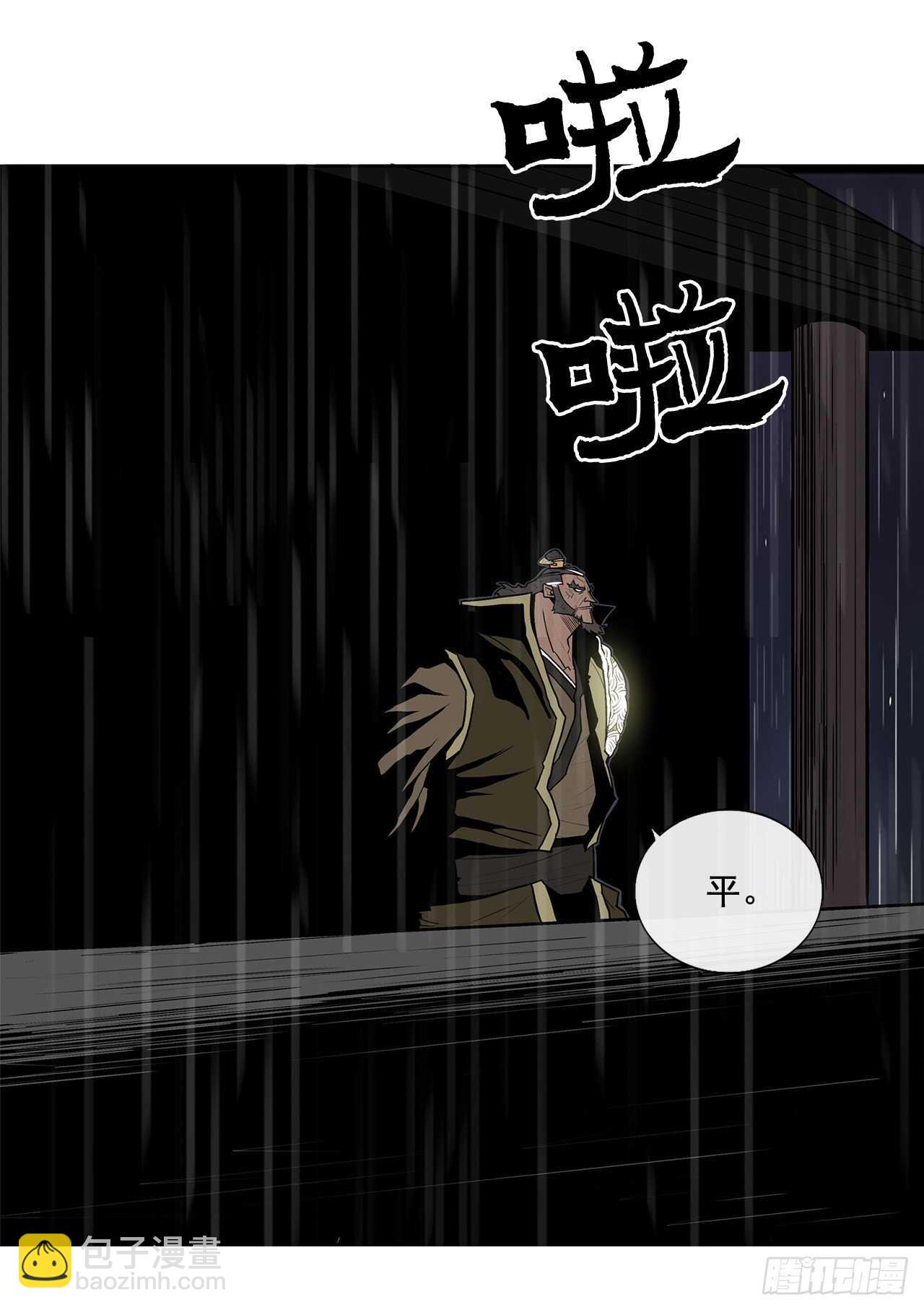 35.霸拳会74