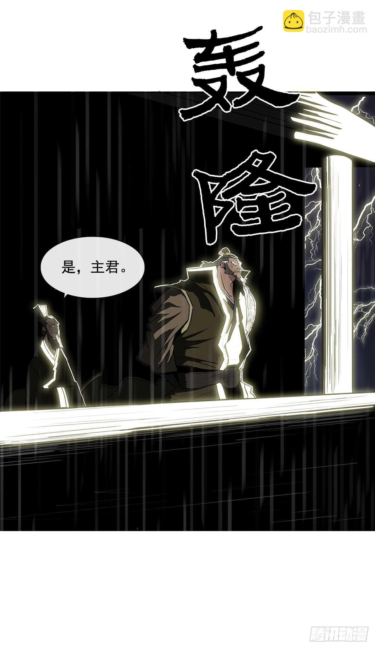 35.霸拳会75