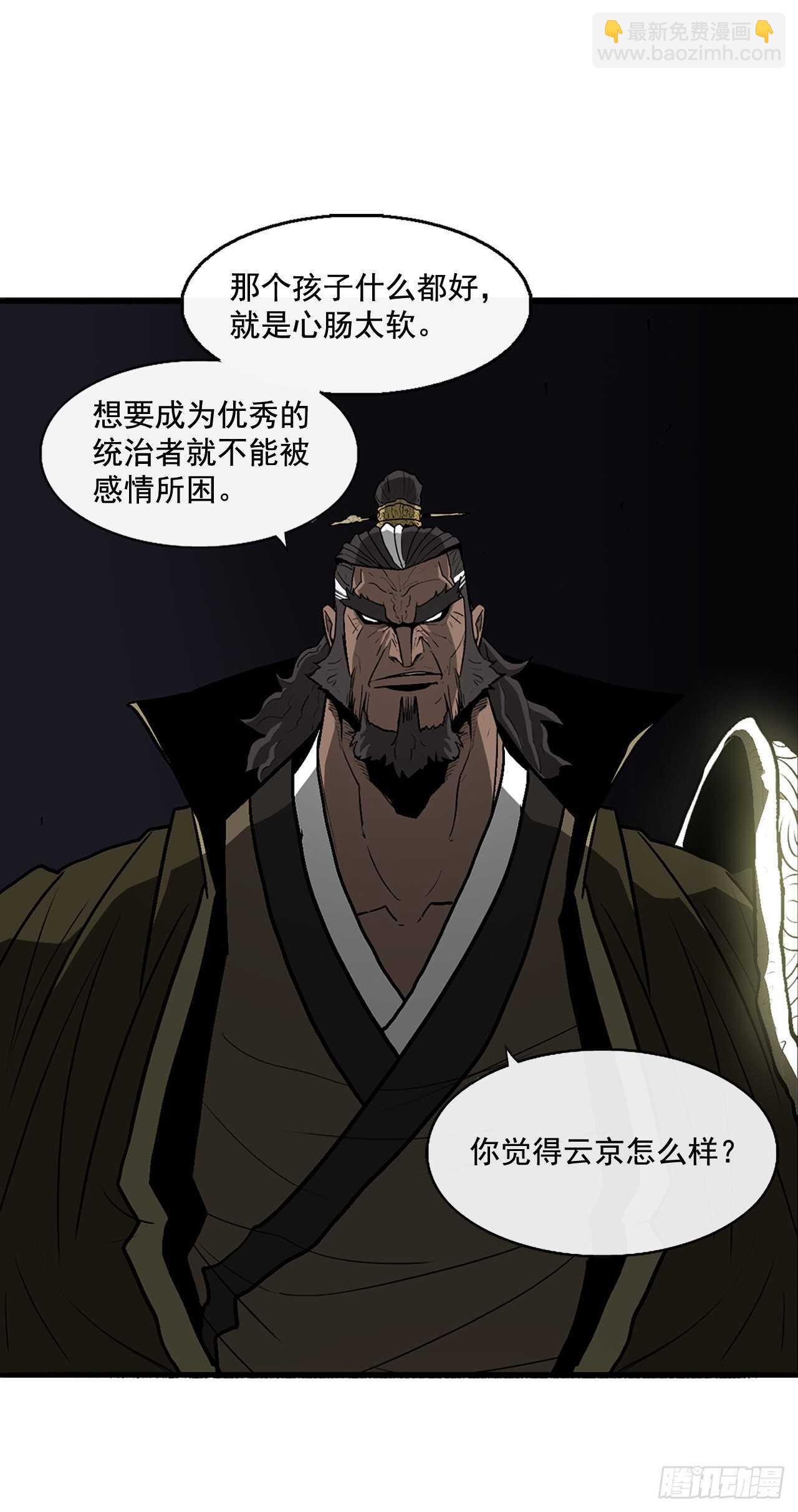 35.霸拳会76