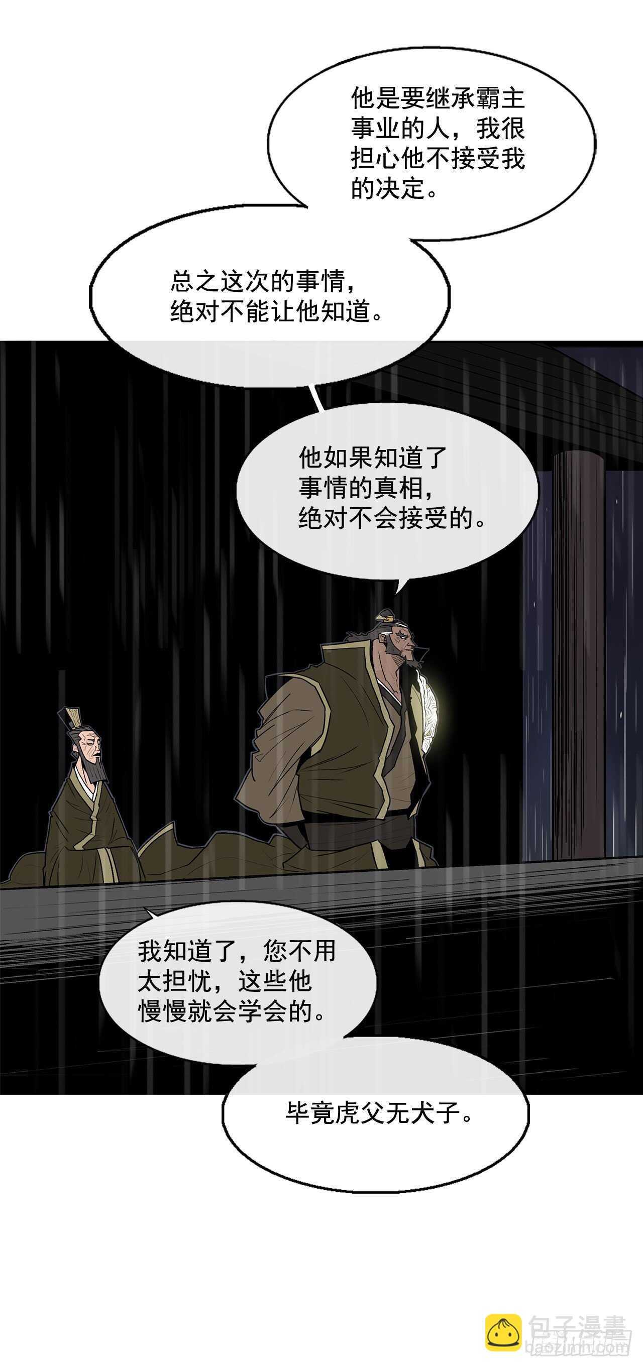 35.霸拳会78