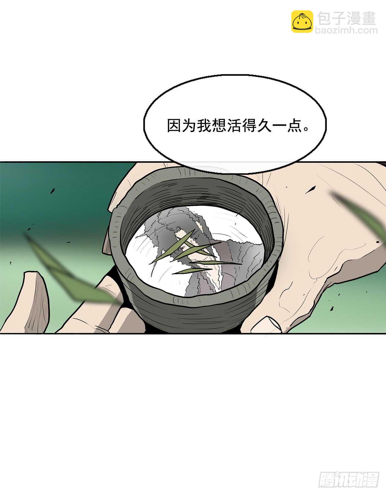 35.霸拳会8