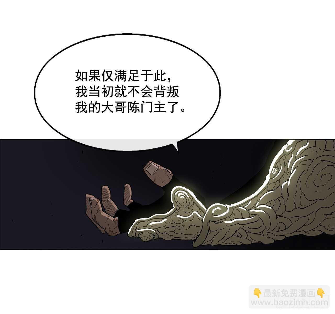 35.霸拳会80