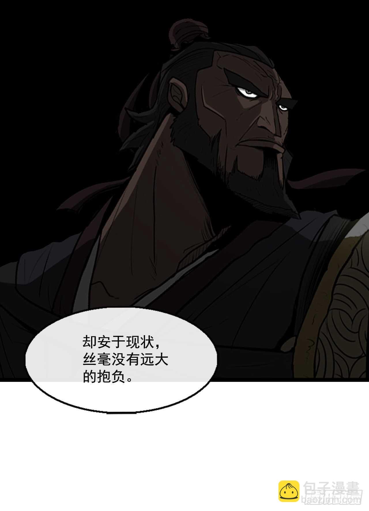 35.霸拳会82
