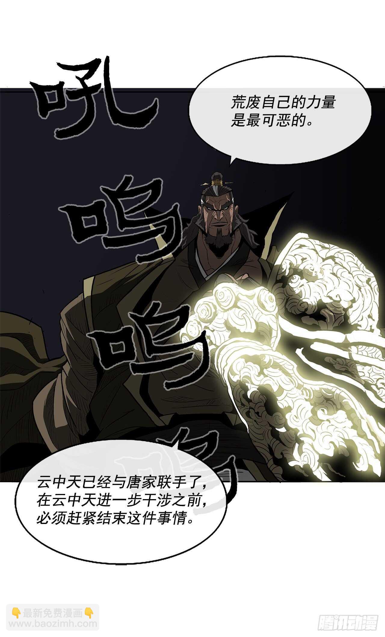 35.霸拳会83