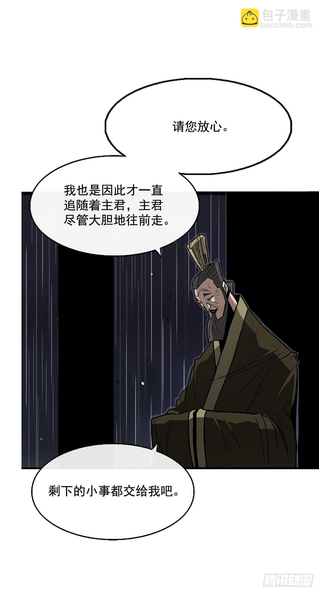 35.霸拳会84