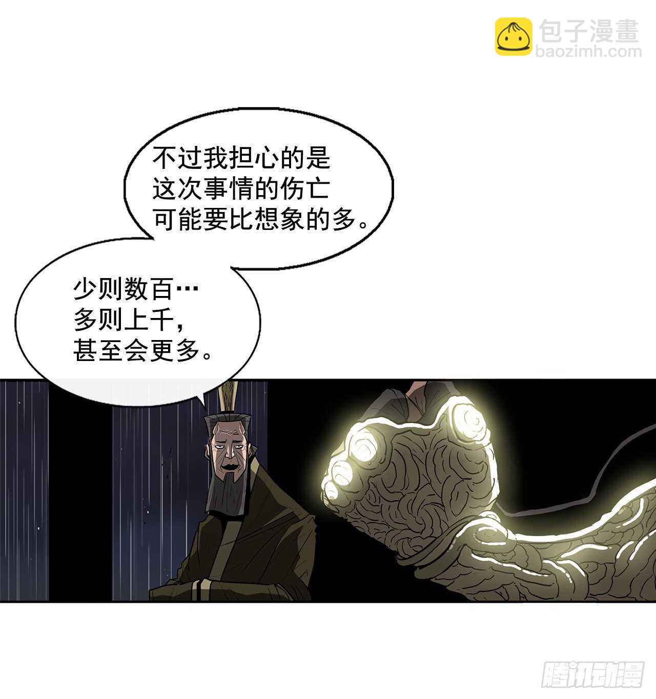35.霸拳会85