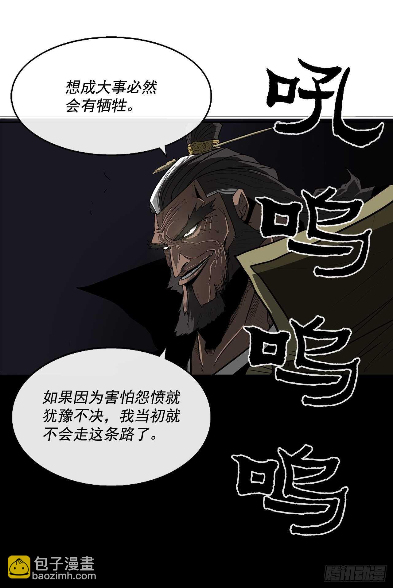 35.霸拳会86