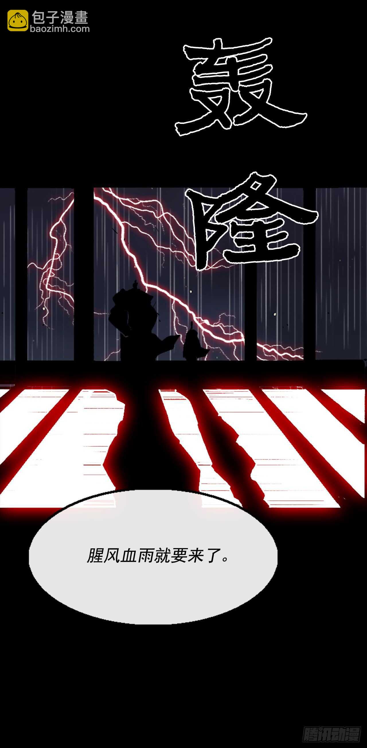 35.霸拳会87