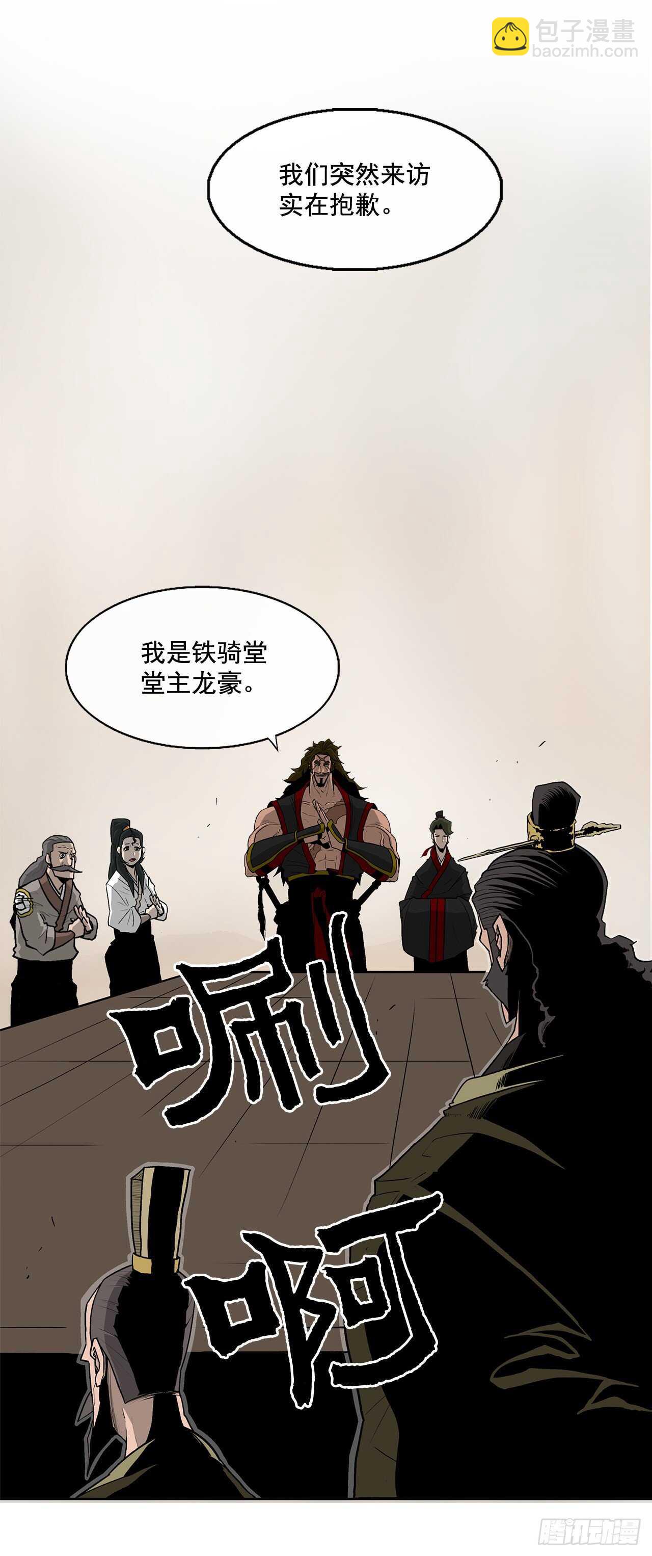 36.神秘琴音1