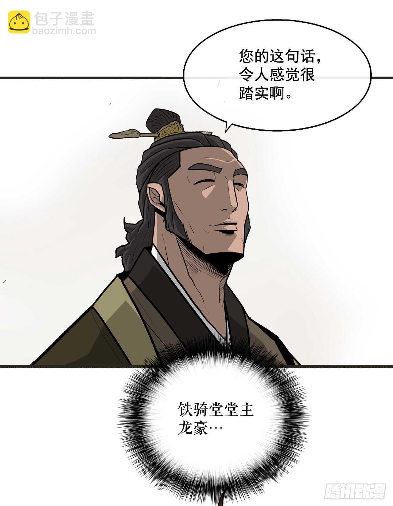 36.神秘琴音11