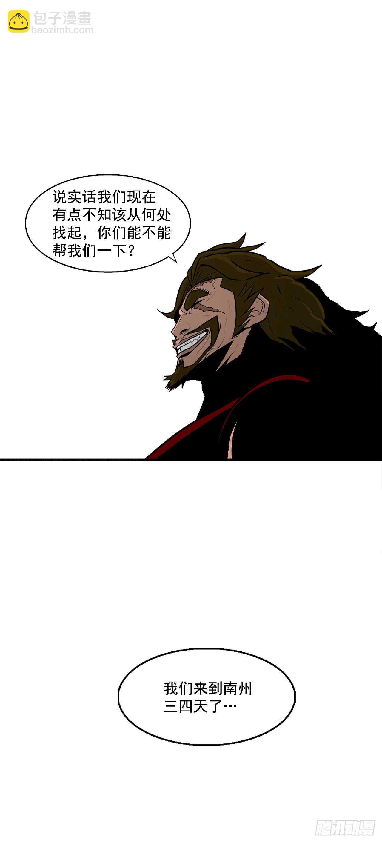 36.神秘琴音14