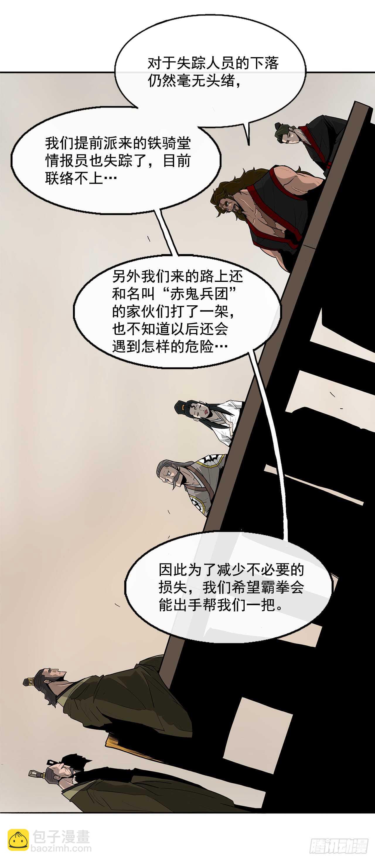 36.神秘琴音15