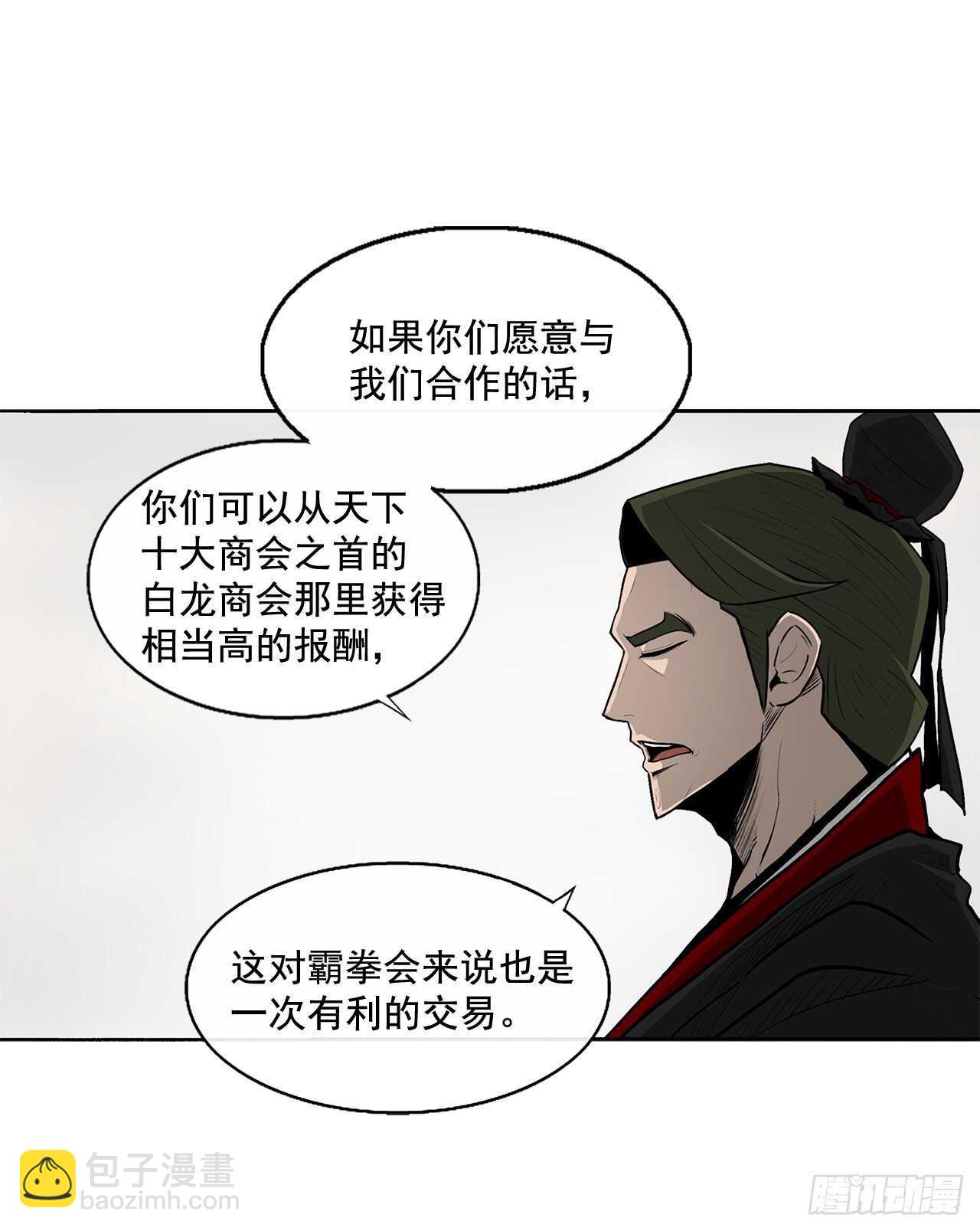 36.神秘琴音17