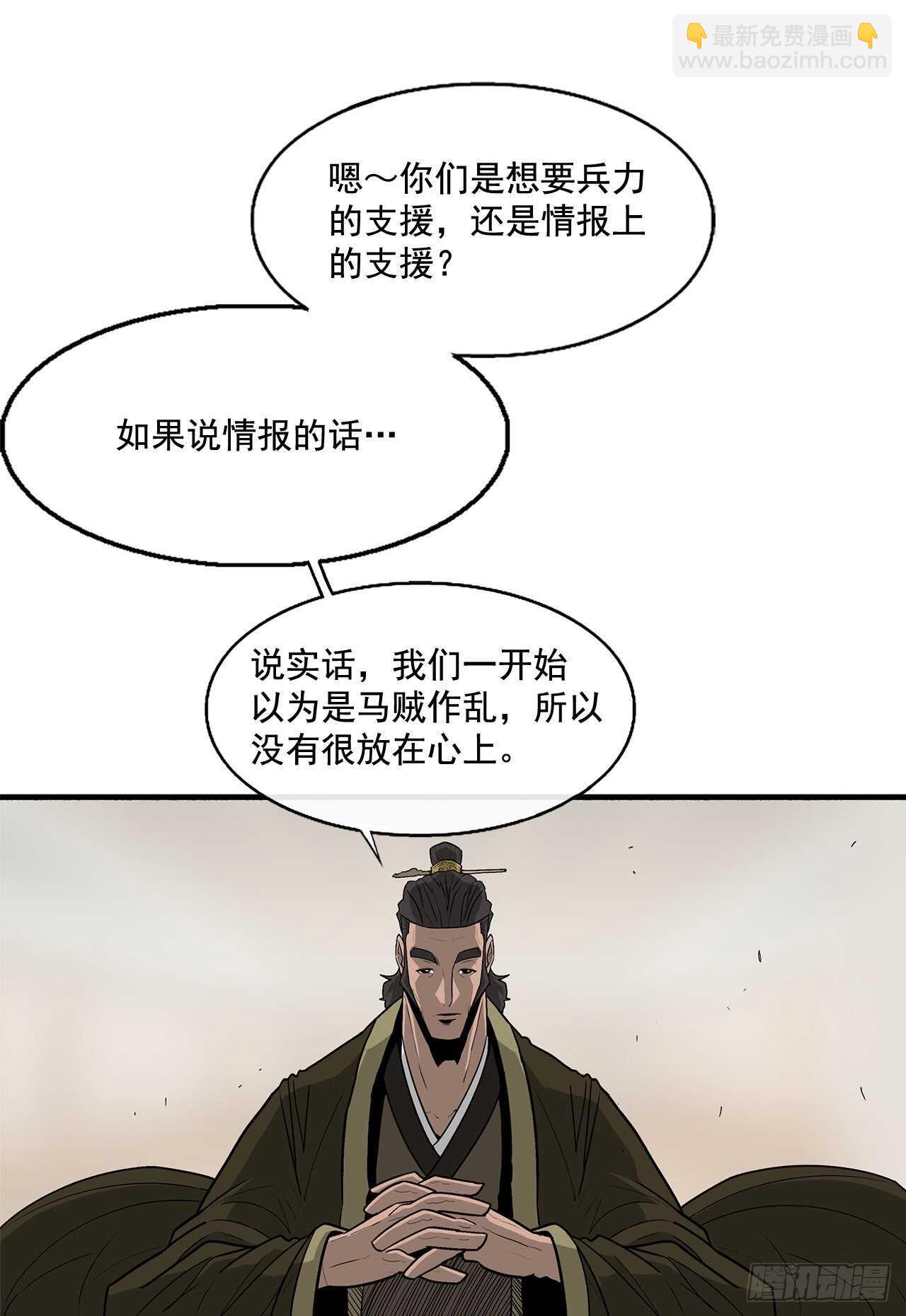 36.神秘琴音18
