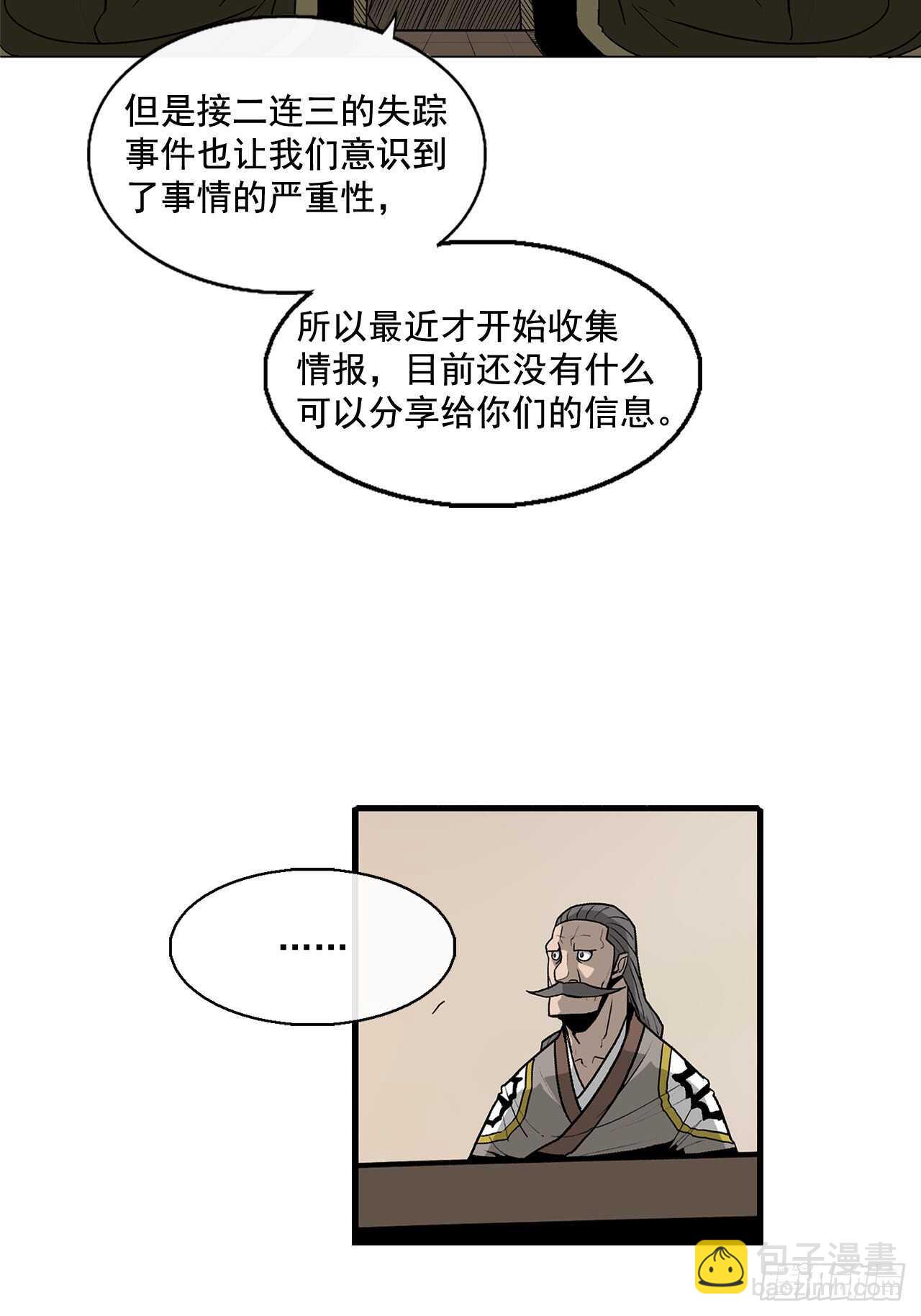36.神秘琴音19
