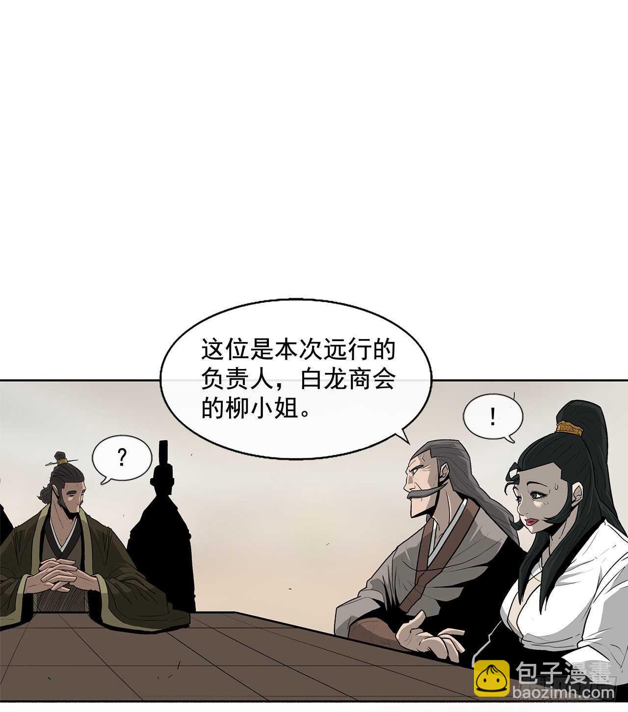 36.神秘琴音20