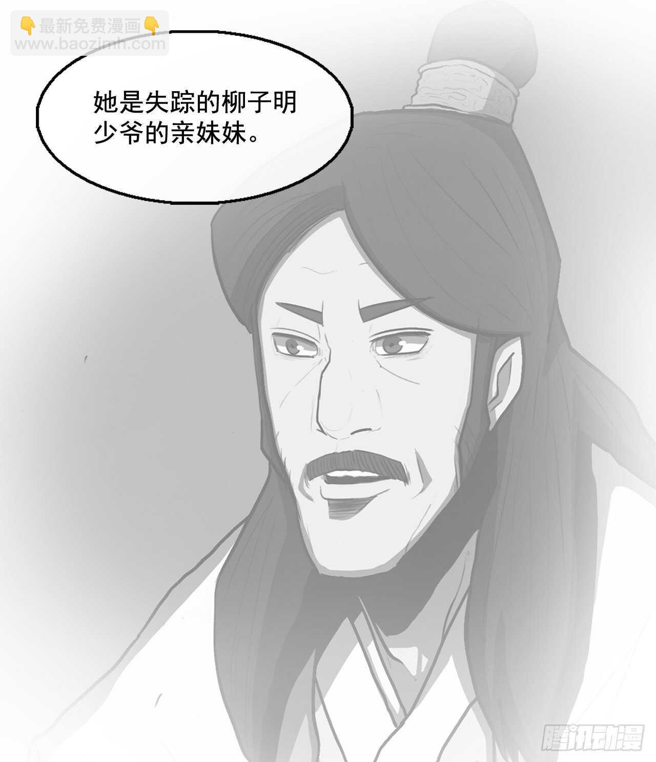36.神秘琴音21
