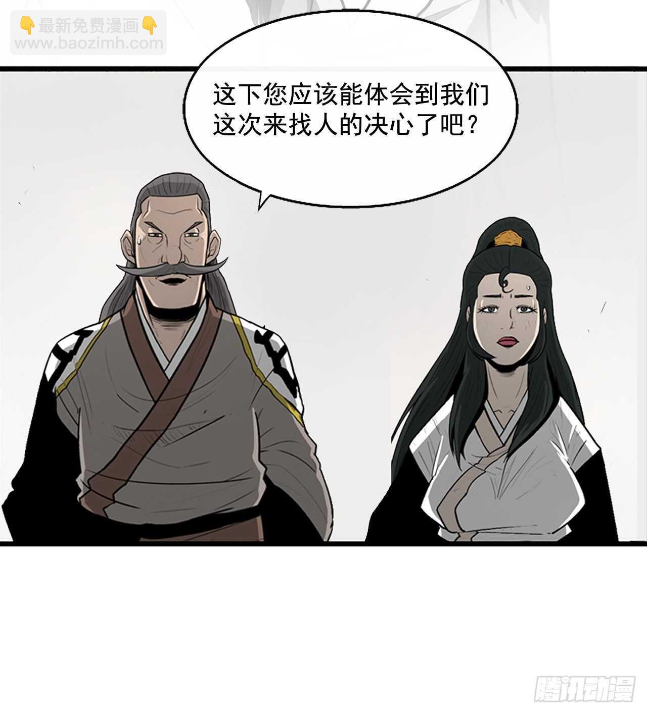 36.神秘琴音22
