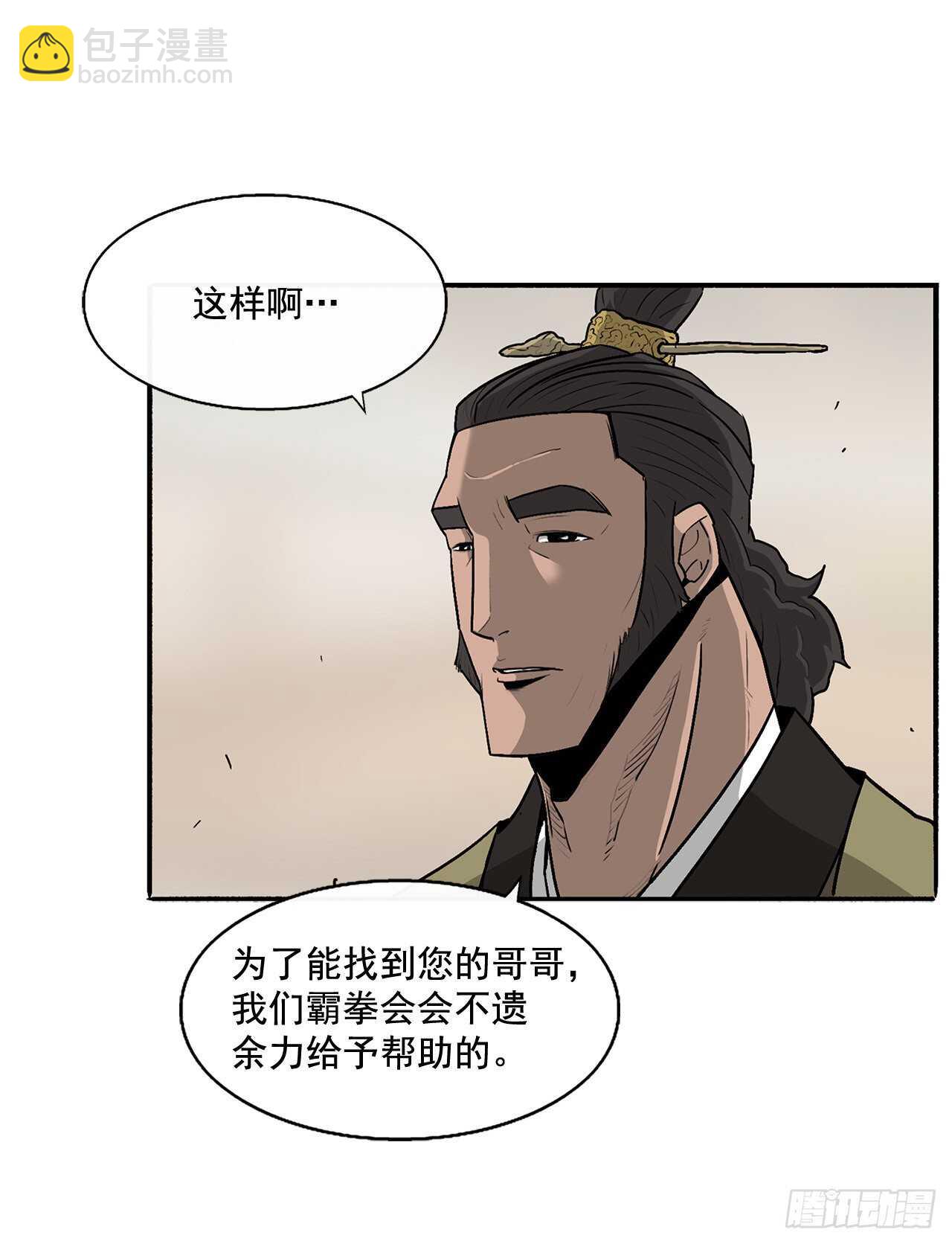 36.神秘琴音23