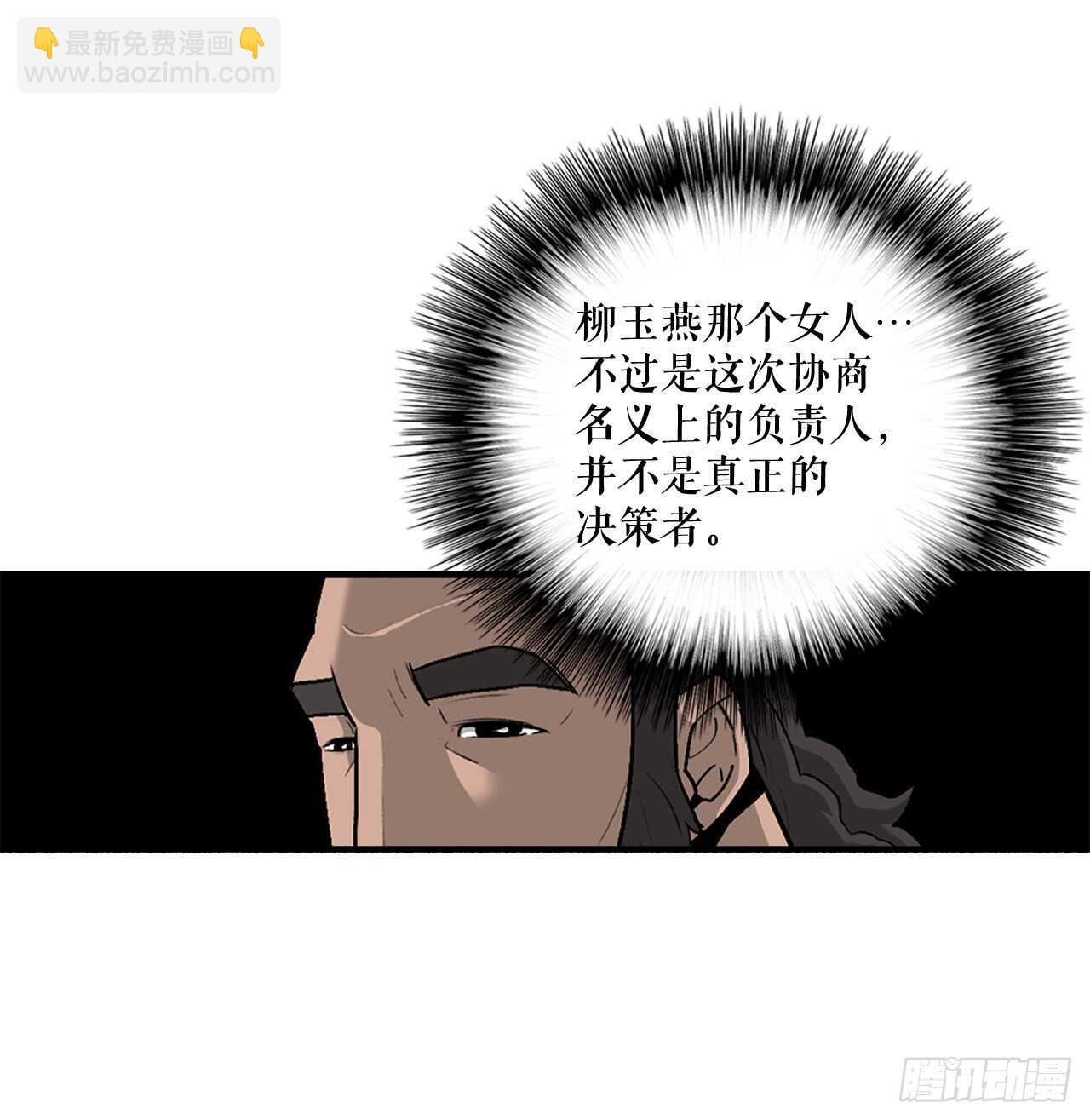 36.神秘琴音25